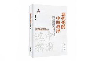 能攻能传！姜伟泽15中7&罚球6中6砍下23分9助3断 正负值高达+25