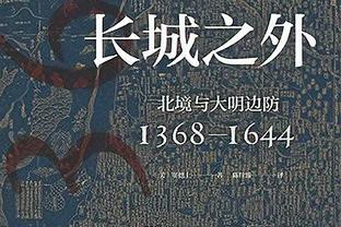 六台主持人：皇马最多愿为戴维斯支付2000万到2500万欧转会费