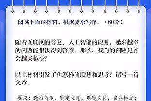 神奇的14秒6分？尼克斯不可思议逆转76人 大比分2-0领先！