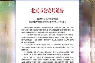 基德谈球队本周表现起伏：赛季很漫长这些很正常 要展示最好一面