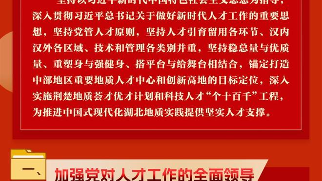 稳定发挥！迈尔斯-布里奇斯15中9&三分4中3 得到23分5板2助