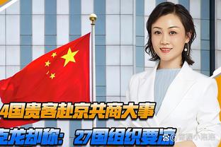 罗马诺：一些俱乐部有意居勒尔，但皇马不打算在冬窗外租他