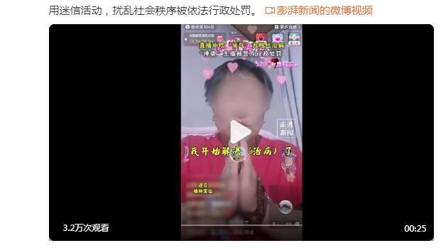 韦斯特钦点之人成快船新巴图姆 去年差点被交易如今深受卢信任