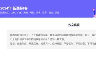 闵鹿蕾谈输球：我们对广东重点人的防守专注度差点 篮板球丢的多