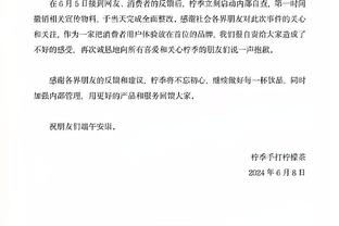 范迪克谈克洛普离任：我们可以一起赢得一些东西，让一切非常美好